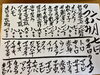 「春日市、大野城市、カウンター寿し」
