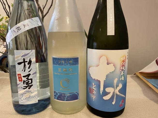 「日本酒」
