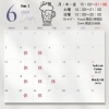 6月営業カレンダー「遅くなりましたが6月の営業予定です（いなびや、稲毛のクラフトビール醸造所）」