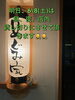 「6\8(土)昼、夜、店内かしきりになります🙇🙇」