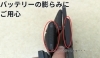 膨らんだバッテリー「バッテリーの膨らみにご用心」