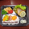 チキン&焼き魚弁当「6月8日のお弁当」