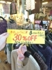 手編み作品がかなりお買い得ですよっ!「赤札より30%も!?」