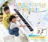 「6月末まで！夏得入会キャンペーン実施中！」