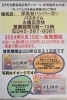 商店街プレミアム付き商品券「今年もあります。洋光台駅前商店街サンモール・洋南協栄会共通　プレミアム付き商品券。6月10日月曜日～洋光台ハンバーガー🍔パスタイムにて販売開始。最大20％お得な買い物券で夏コスメゲットしましょう。洋光台駅下車1分化粧品専門店マヤ化粧品店」