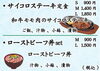 「おすすめランチのご紹介です☆」