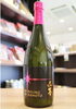 「【山本ファン必飲！】スパークリング山本　SPARKLING YAMAMOTO【矢島酒店｜馬込沢・塚田・新船橋・船橋駅・鎌ヶ谷・東武線エリアの酒屋】」