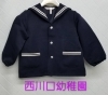 「《学生服リユース》【初入荷】西川口幼稚園の制服が入荷しました」