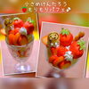 小さめもお好みでけんたろう🍓もりもりに♪「本日も期間限定『けんたろうパフェ』あります☺」