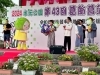 水元　蘭 