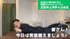 皆さんはどんな背筋のトレーニングやってました？「YouTube第29回目の動画アップ【新潟市東区 整体 姿勢 骨盤矯正 アロマ 足つぼ】」