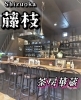 「静岡デートスポットご紹介☺️」