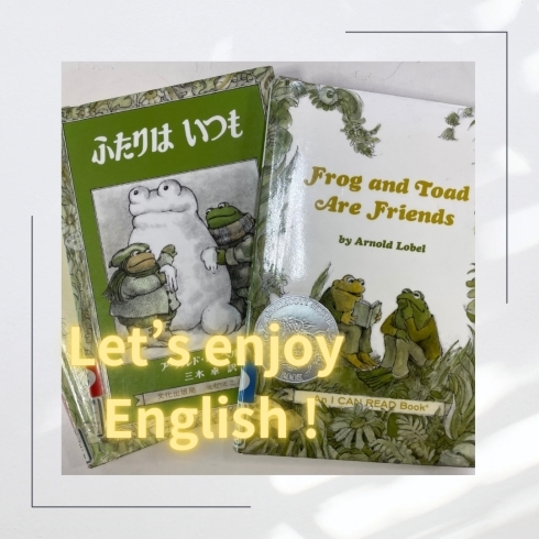 くもん文庫には英語の本もたくさんあります！「英語を楽しもう」