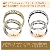 「ネットや他店で購入したジュエリーやアクセサリーの修理・メンテナンスはミヤモトにおまかせ下さい😌」