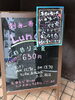 セルフでコーヒー、お茶有ります。「★☆ランチ　刺身一番　昭和レトロです　恵庭市☆★　」