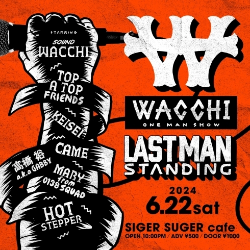 「WACCHI ONE MAN SHOW 〈LAST MAN STANDING〉  ⁡」