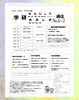 「学研おおしお・なんじょう通信No.6-2！夏休みは最大のチャンス！【越前市王子保・学習塾/学習教室/算数/数学/国語/英語/幼児/小学生/中学生】」
