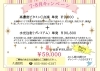 「7.8月美容キャンペーン💕」