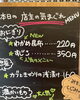 「6月10日(月)今日も元気にオープンします❗️気まぐれメニューは「わかめ昆布」と「すじこ」です💖【福島と青森の美味しい食材を使ったおにぎり屋　にこまる】」