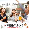 「7月イベント情報✨」