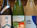 日本酒も、爽やかな味わいの夏酒がどんどん発売しています😊