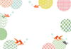 「【さいたま市】新作の暑中見舞いハガキのテンプレート＿ス和柄と金魚【浦和区・大宮】」