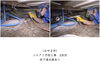 「シロアリ予防工事（事例紹介：みやま市）」