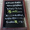6月10日「夢を叶えるお手伝い〜八女のギター教室」