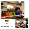 数秘&カラー®セッション「あかとんぼでのイベント☆スタッフへのボディorハンドマッサージ・数秘&カラー®セッション《子どもたちのお困り事を解決!高松市の児童発達支援・放課後等デイサービス》」