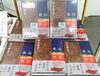 「桜木紫乃著の「谷から来た女」のサイン本が本日入荷しました！」