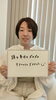 お客様の感想「【松江/エステ】衝撃の軽さ！！たった１５分で自律神経整えます【冷え/デトックス/エイジングケアはsalon.bless.k】」