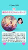 「京都・伏見の母がお届けする✨6月11日✨今日の占いメッセージ✨」