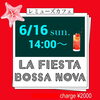 LA FIESTA「6/16(日)14:00 LA FIESTA✨ブラジリアンミュージック」
