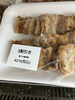 割引き「お惣菜火曜日割引き開催中」