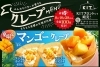 「KITに新登場！もちもち食感の自家製クレープを販売開始」