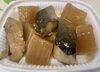 ギンダラと大根の煮物「八王子シフォンケーキ　G&Bみづき」