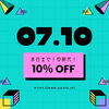 「【さいたま市】暑中見舞いの印刷代早期割引（10%OFF）は本日まで！【印刷会社】」