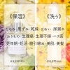 「80%以上の女性が抱えている悩み🤦🏻‍♀️?!」