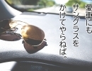 今日から愛車へ実践してください。【京都市南区・板金・塗装・自動車・自転車・バイク・カーラッピング】