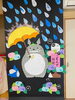 「6月はかわいいトトロ♪」