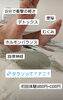 体験コース「【松江/エステ】血液ドロドロから衝撃の軽さに！！【冷えデトックスエイジングケアはsalon.bless.k】」