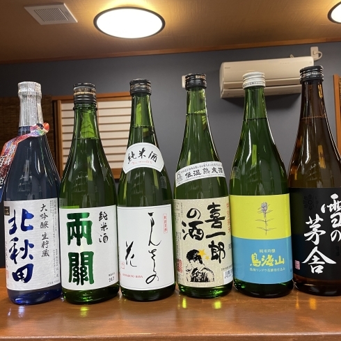 秋田の日本酒、よーく冷やしてあります「日本酒＠青梅（河辺エリア）の隠れ家的居酒屋【酒処 圭】」