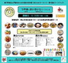 「西大寺に絶品グルメが集結！　あの超人気ラーメン店の限定メニューも登場します【6月30日（日）】」