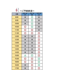 偏頭痛の対策にいかがでしょうか？