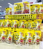 「【満足食感🍌🍌🍌】「厚切りバナナけんぴ」登場！！」