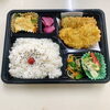 「日替わり弁当 6/17〜6/21の献立」