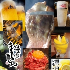 キンキン冷凍ジョッキ🍺、凍らせ瀬戸内レモンサワー【福山手城町の焼肉屋🐮焼肉まるせん】