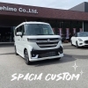 ピュアホワイトパール人気です🤩「スペーシアカスタム納車式♪ 」