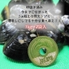 夏のギフトにオススメ！宍道湖産大粒シジミ「夏の贈り物にいかがですか？」