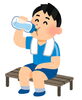 「水分補給の仕方」